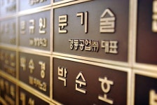 영남대학교 천마아트센터 명예의전당(이미지 포함)