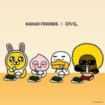 Kakao Friends | 카카오프렌즈, 배경화면, 핑크