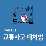 유한회사 아름기획 | 아름 한님의 sns마케팅_기획 및 디자인 | 마케팅