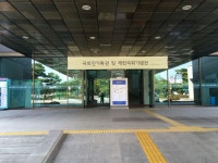 여의도 국회의사당 내에 헌정기념관 | 조각