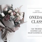 7/20 목 12:00꽃다발 3:00하트꽃다발 . . #lesson #Order Katalk ID... ID vaness-flower E-mail vanessflower@… | 플로리스트, 부케, 꽃다발