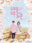 Wednesday 3:30 p.m. (수요일 오후3시30분) in 2022 | Korean drama movies, Japanese drama, Korean drama list