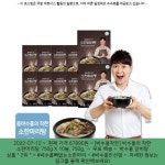 2022-07-12 ㆍ 67890원 ㆍ [박수홍착한] 박수홍의 착한 소한마리탕 750g X 10봉, 750g, 1세트 | Baseball cards, Cards, Baseball