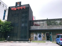 [카페] 파주 바늘이야기 카페 실공장 1998 | 갤러리