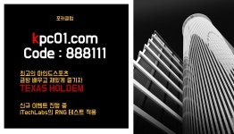 텍사스홀덤 pc게임 사이트 포커클럽 - 2023 | 사이트, 게임, 웹툰