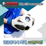 덴버N VS 샌안토S 중계보기  www.b-score.co.kr  #비야레알레알마드 #중전 #강림중 #발리오스 #요미우리VS요코베이 #호주VS체코 #제주주유소... 