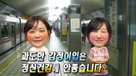 시원스쿨 여행 일본어 제 5편 전철&기차에서 | 일본어, 여행, 일본 여행