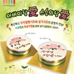 어버이날 스승의날 선물로 좋은 떡보의하루 퓨전 케익 떡&케익 | 케익