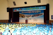 안동시(시장 권영세)에서는 2015년도 노인사회활동지원사업 발대식을 3월 16일(월) 오전 10시 안동시민회관 대공연장에서 권영세 안동시장... 