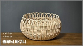 라탄공예) 줄무늬바구니 만들기 sepet yapımı バスケットを作る rattan basket | 바구니 짜기, 공예, 수공예품