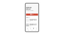 시니어를 위한 챗봇형 디지털 리터러시 교육, 늘다 시니어를 위한 챗봇형 디지털 리터러시 교육, 늘다 :: Behance in 2024