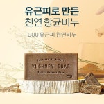 민감성 피부 칙칙한 피부에 좋은 비누 제품 입니다! - 2020 | 피부관리, 비누, 제품