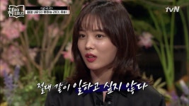 둘리 같은 유비, 절대 같이 일하고 싶지 않은 상사 스타일?! | 책 읽어드립니다 The Page-Turners EP.21 in 2020 | Youtube