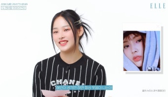민지.뉴진스.유튜브 캡처에 있는 sa torugozho님의 핀 - 2023