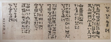 관련 이미지 | 붓글씨, 검색