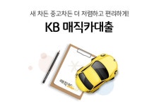 KB국민은행