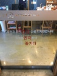 신천피티 저스트원피티짐 시설 보기 : 네이버 블로그 | 인스타그램, 코칭, 흡연