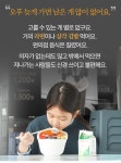 편의점에서 마주친 아이들 | 삼각 김밥, 김밥, 편의점