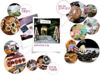 서울 가볼만한곳 베스트 - 강북 베스트코스 광화문 광장 → 경복궁 → 인사동 → 명동 → N 서울타워(남& - 외박닷컴-펜션민박숙박&맛집&여행지... 