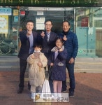 상주시 낙동면(면장 김병구)에서는 1월 10일 낙동면행정복지센터 전정에서 상주 성동초등학교 1학년에 재학 중인 박시은, 박정진, 박예은... 
