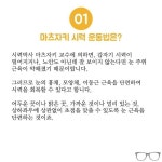 킴.자연건강증진센터 | | 멋진 명언, 건강증진, 자연요법