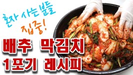 Pin by s on 속초 먹자골목 이선장네식당 in 2022 | Food, Chicken, Meat