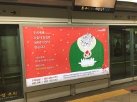 스크린도어광고에 대한 이미지 검색결과