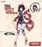 Epic7 아이노스 in 2022 | Epic, Anime, Seventh