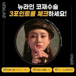 성형외과 SNS 이미지 - 2023