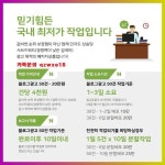 옥서면인터넷가입 블로그광고 카톡 qzwxe18 | 교훈, 소아과, 화동