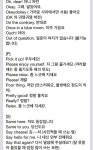 외국인들이 자주 쓰는 600개 영어 회화 문장 (K~ S) | 영어, 영어를 배우기, 영어 문장
