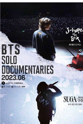[극장가 소식] BTS 제이홉 & 슈가 솔로 다큐멘터리 롯데시네마서 단독 개봉 in 2023 | Bts, Documentaries, D day