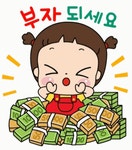 이미지 보기 : 네이버 카페 - 2020 | 귀여운 캐릭터, 이모티콘, 멋진 명언