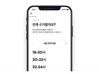 세상이 탁할 때, 세탁특공대 - 2020 | 흥미로운 사실들, 드라이 클리닝