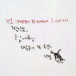 응응 이번주 고마웠다 다음주에두 잘부탁해요 _______ #기린 #젠요가 #함께한다는것은 #마케팅열일중 | 기린, 요가, 젠