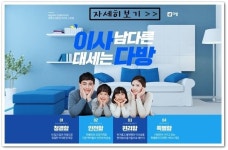 이사, 용달이사, 이사짐센터, 이사짐싸기 : 네이버 블로그 - 2020 | 쌍둥이자리, 사자자리, 블로그