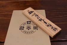 광주 냉면 맛집 광주옥1947