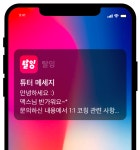 [셀프헤어]✔️주목!✔️현직 헤어아티스트에게 배우는 꿀팁셀프스타일링! | 탈잉 - 2020 | 스마트폰, 대학생, 이용 약관