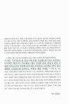 요리 책에 있는 ìì ìµ님의 핀 | 채식 식단, 다이어트 음식, 건강에 좋은 음식