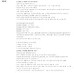 [솔직후기] 홍보아닌 KB국민 탄탄대로 올쇼핑 티타늄카드 내가 국민카드를 선택한 이유 - 2020 | 배, 드릴, 경유