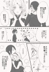 「나루토(보루토)」おしゃれまとめの人気アイデア|Pinterest|우 니 | 春野サクラ, 春野, サクラ