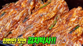 요리에 있는 혜수님의 핀 | 식품 아이디어, 요리, 음식