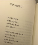 고래의 파란 흉터 | 영감 인용구, 영감을 주는 명언, 인용문