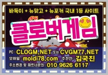 신게임바둑이 신게임매장 갤럭시게임 갤럭시바둑이 보드 | 게임, 크레용, 판