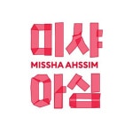 타이틀디자인_레드/화이트 - 2023 | 웹디자인, 로고, 참고