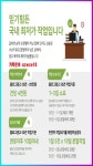 범전동당구장 블로그광고 카톡 qzwxe18 | 교훈, 소아과, 화동