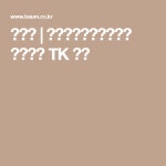 범건축 | 정부인천지방합동청사 신축공사 TK 당선