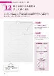 014.드로잉 퍼펙트 레슨(Drawing Perfect Lesson)에 있는 타란테라님의 핀