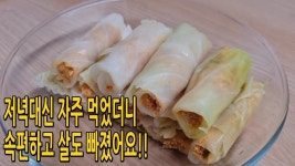 Pin on Cooking, FOOD, 밥상, 푸드
