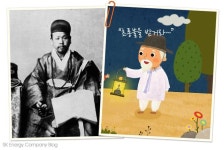 에너지 - Google 검색